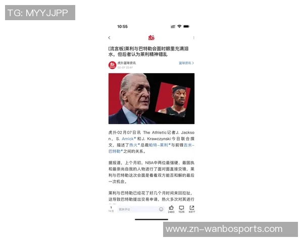库明加谈与巴特勒的默契合作及新合同的奇妙感受
