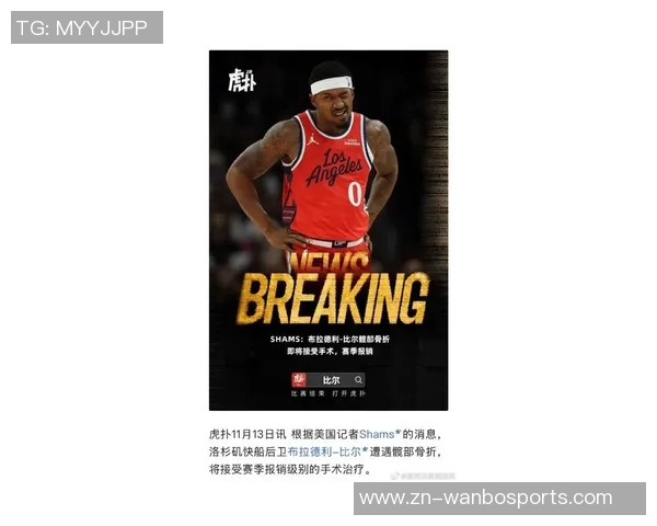 比尔谈防守策略强调限制太阳队三分出手机会的重要性