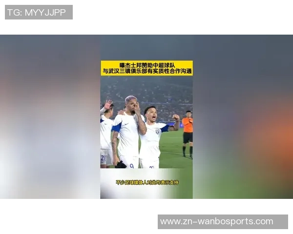 三镇俱乐部被罚5分官方声明承认错误并反思行业影响 三镇俱乐部被罚5分官方声明承认错误并反思行业影响